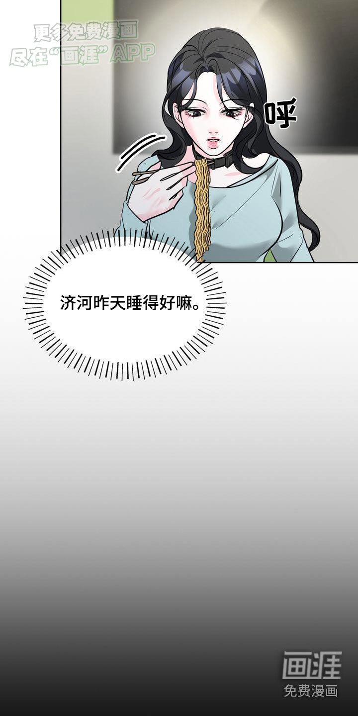 第38章：好奇