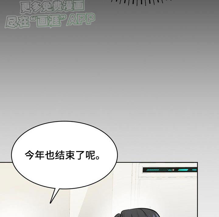 第38章：好奇