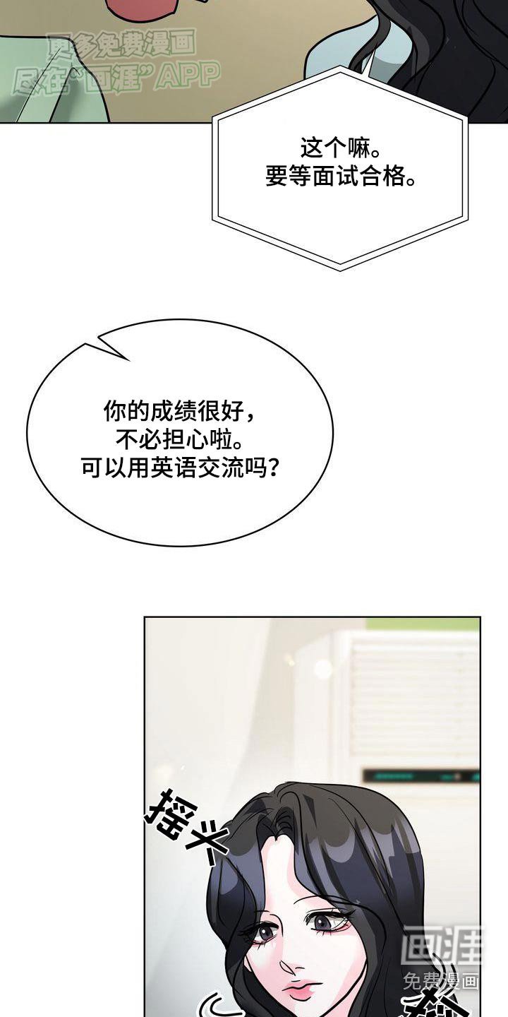 第38章：好奇