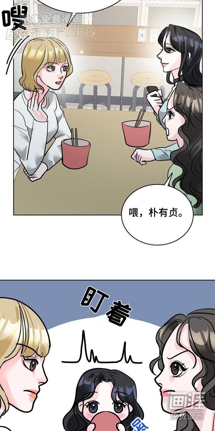第38章：好奇