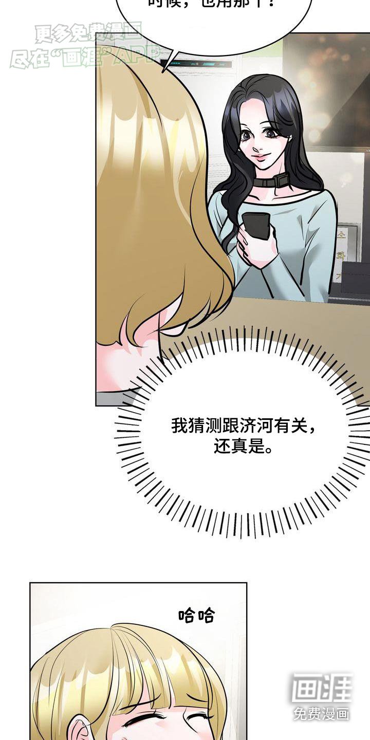 第38章：好奇