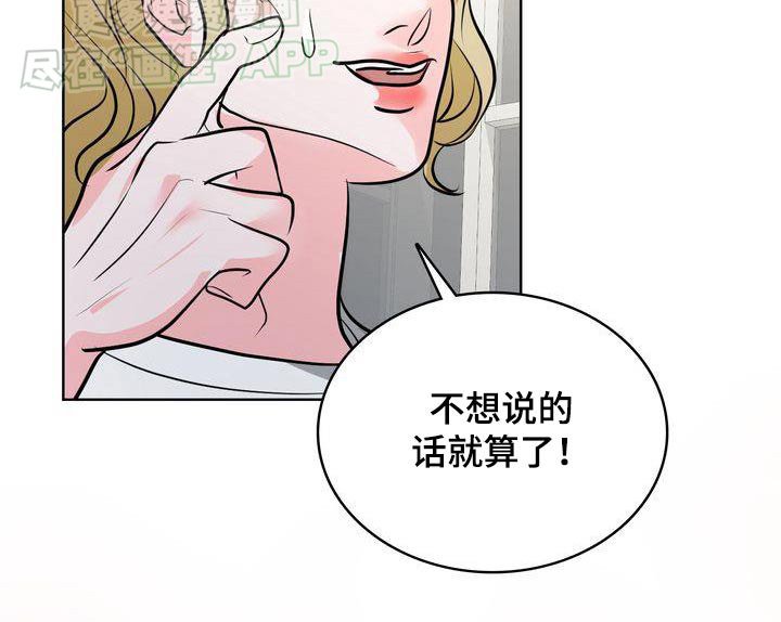第38章：好奇