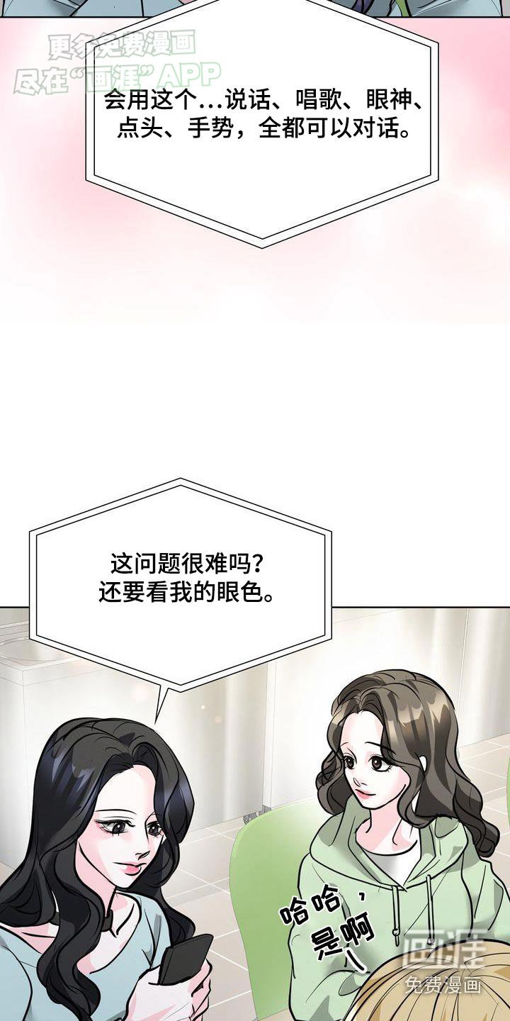 第38章：好奇