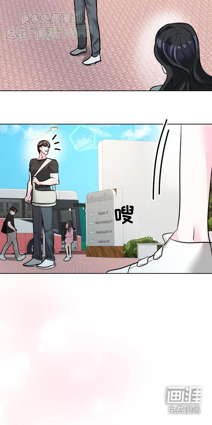 第38章：好奇