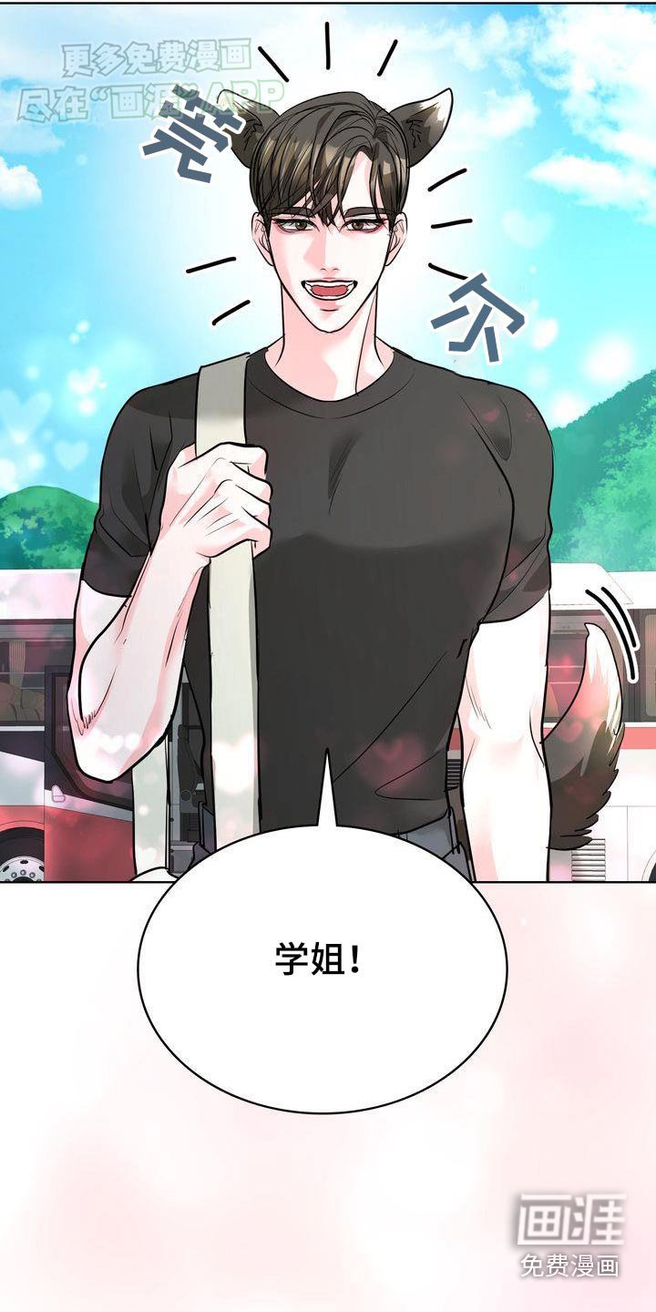 第38章：好奇