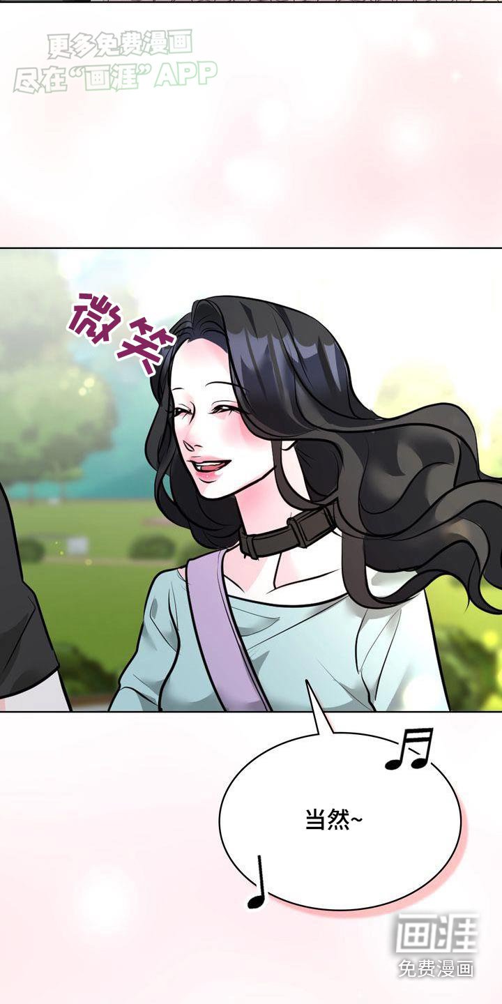 第38章：好奇