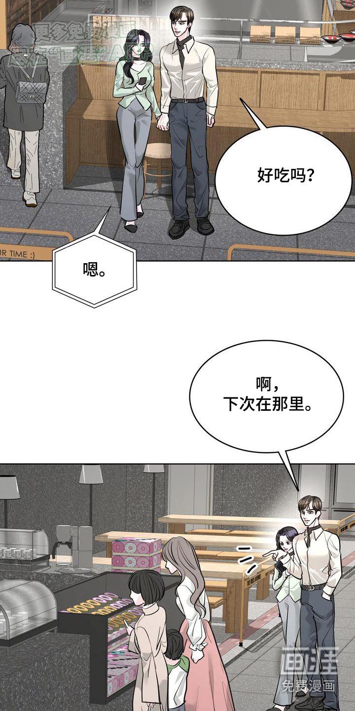第39章：快去吧