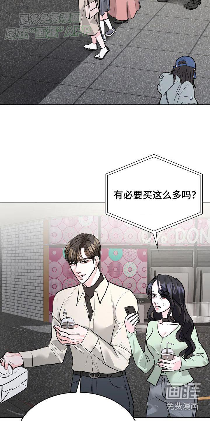 第39章：快去吧