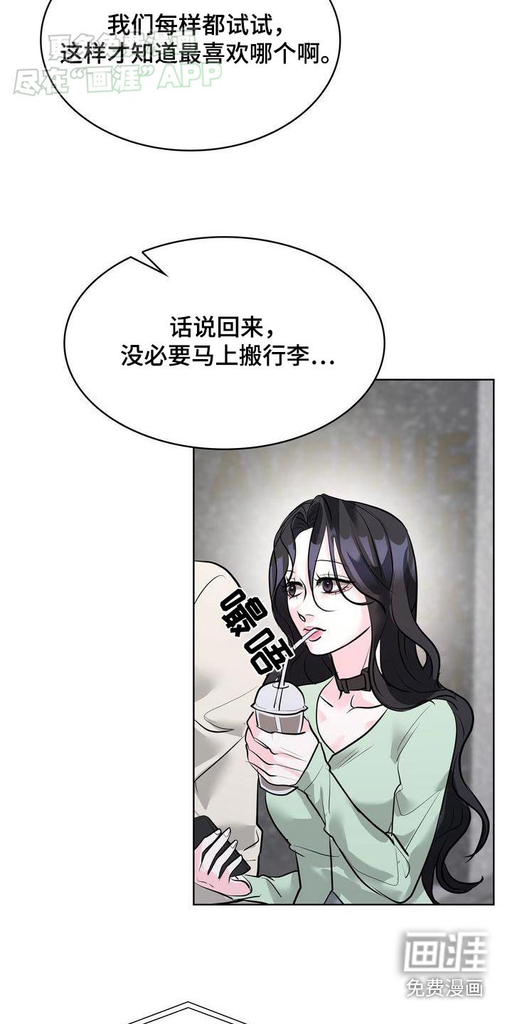第39章：快去吧