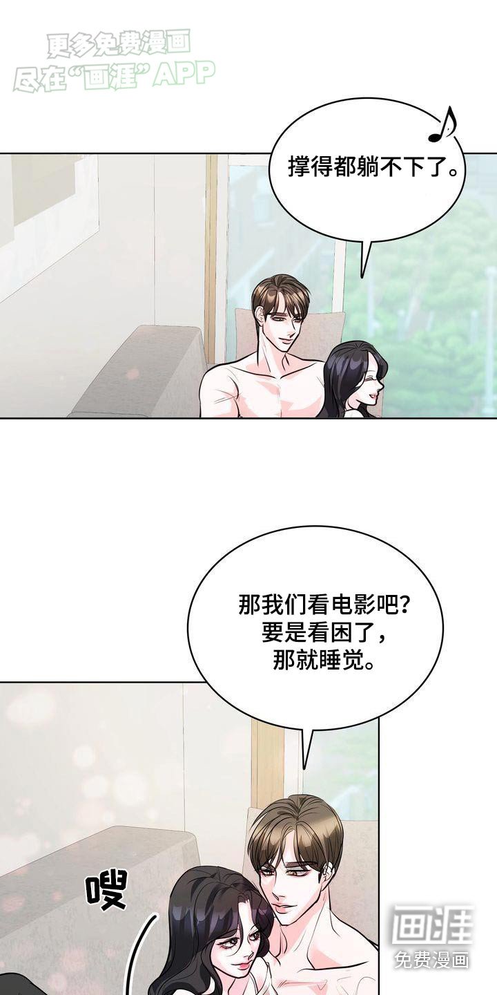 第39章：快去吧