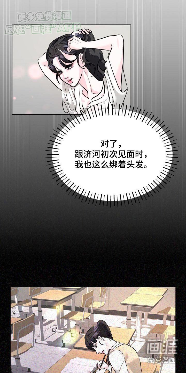 第39章：快去吧