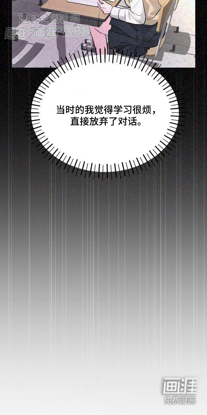 第39章：快去吧