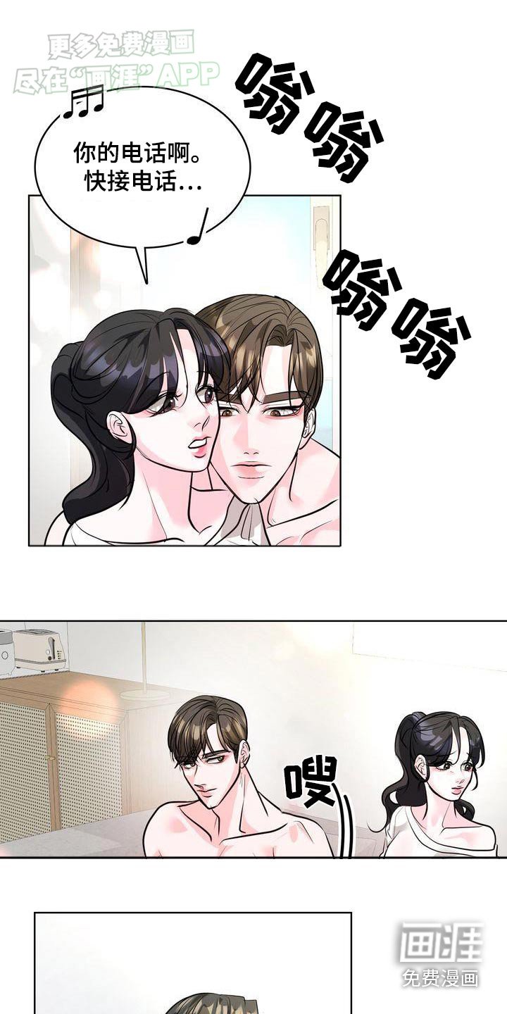 第39章：快去吧