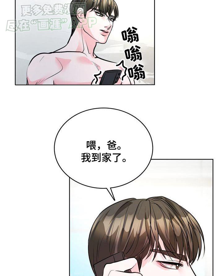 第39章：快去吧