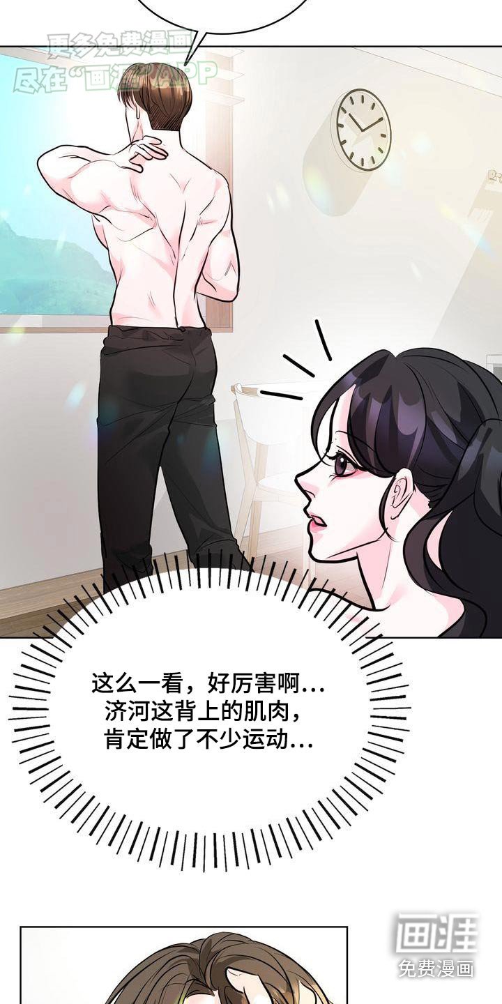 第39章：快去吧