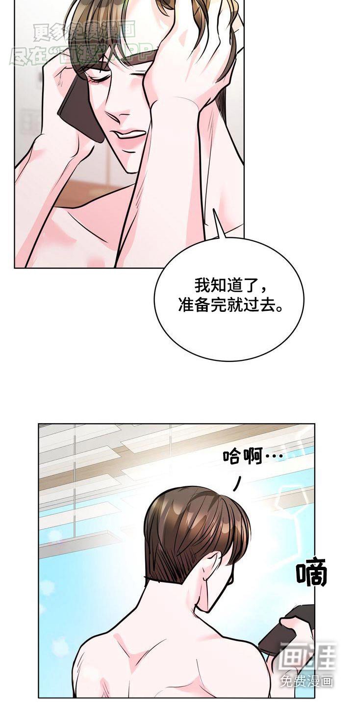 第39章：快去吧