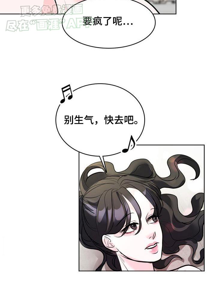第39章：快去吧