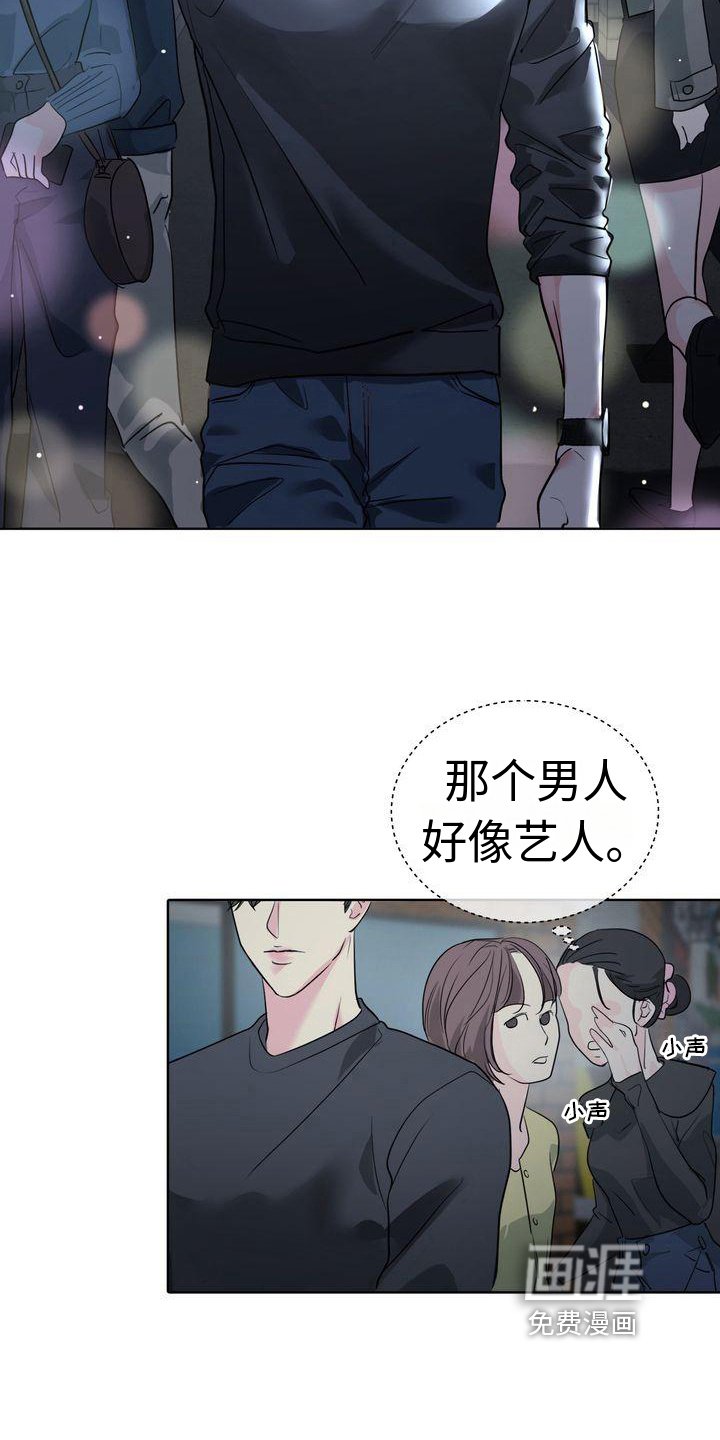 第4章：心意