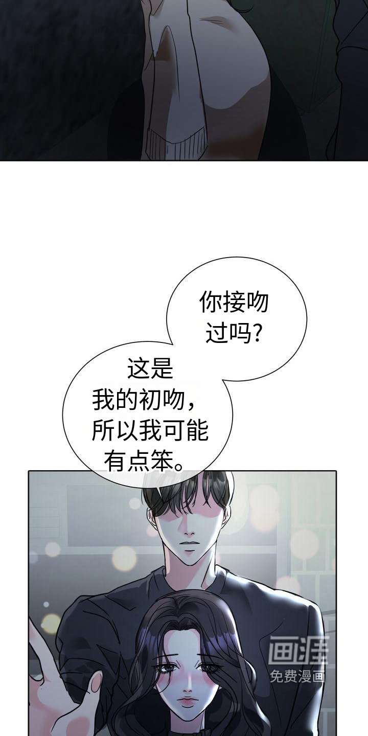 第4章：心意