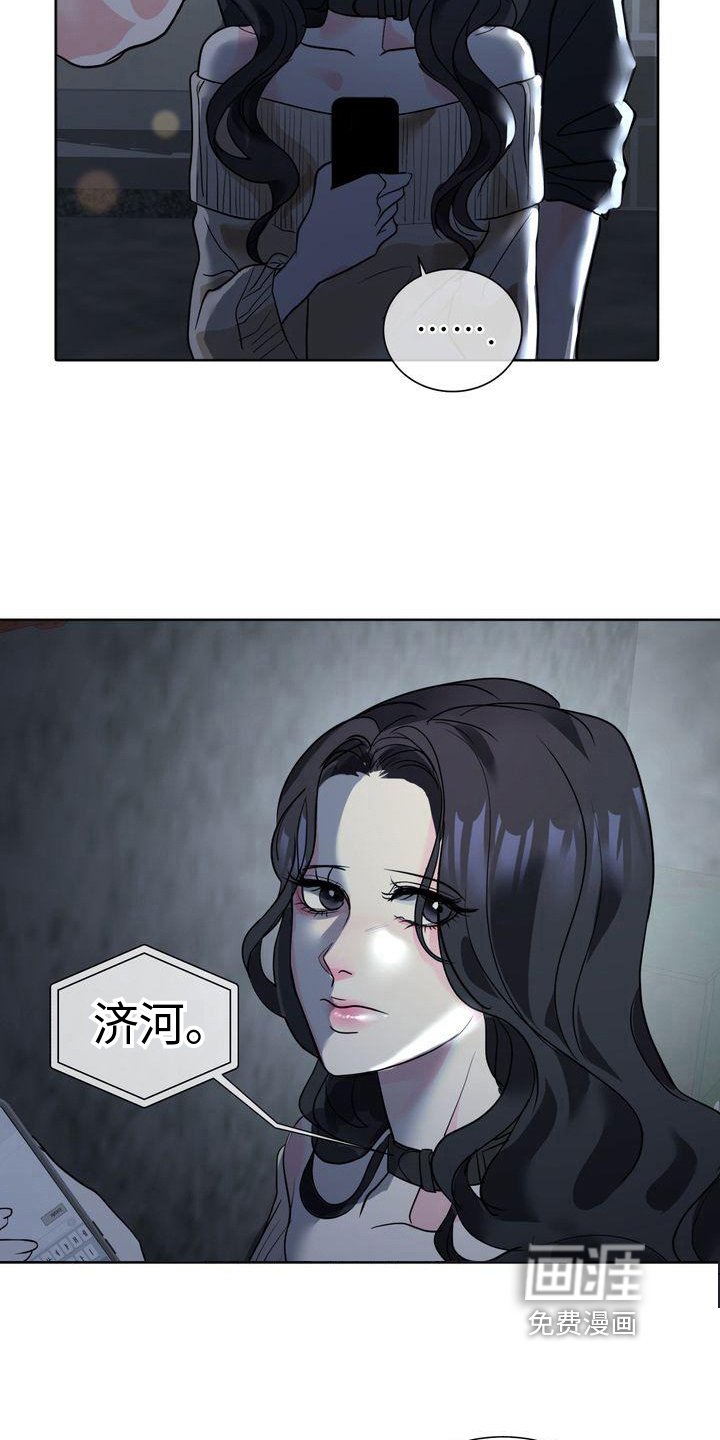 第4章：心意