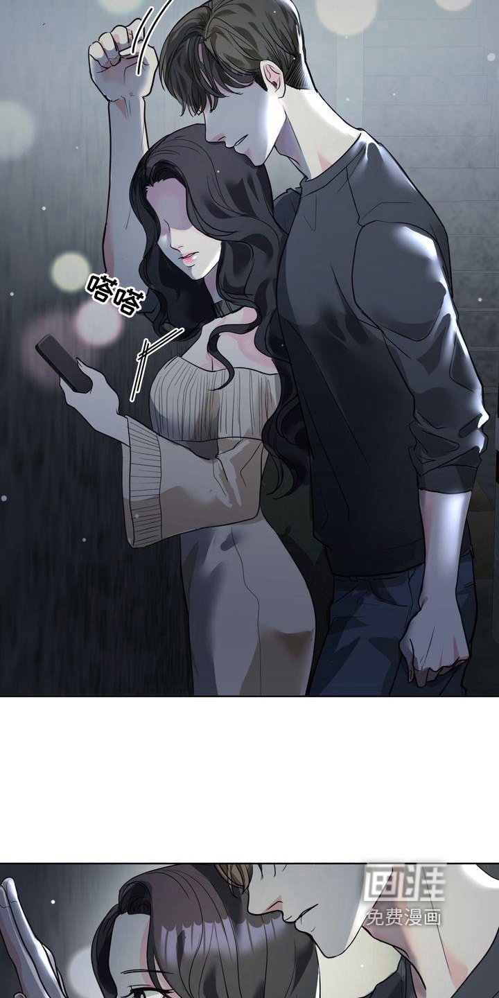 第4章：心意