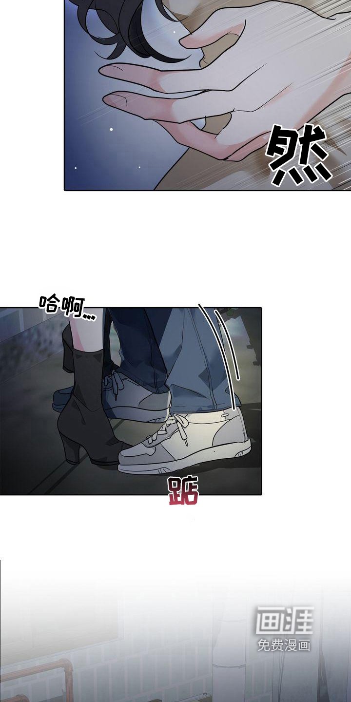 第4章：心意