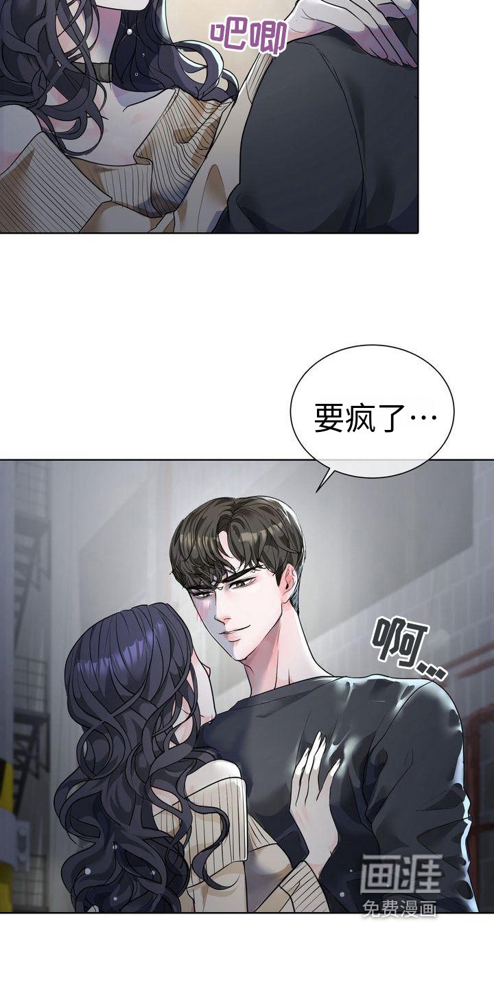 第4章：心意