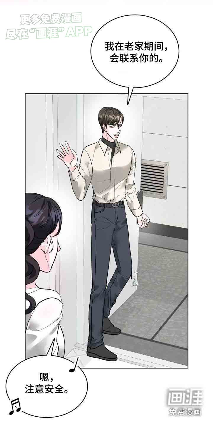第40章：想你了