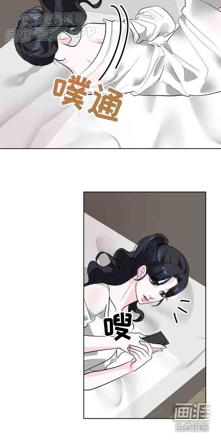 第40章：想你了