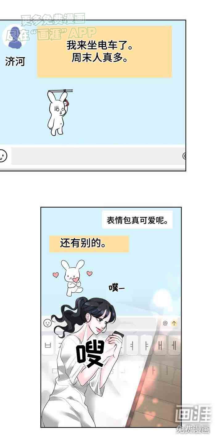 第40章：想你了