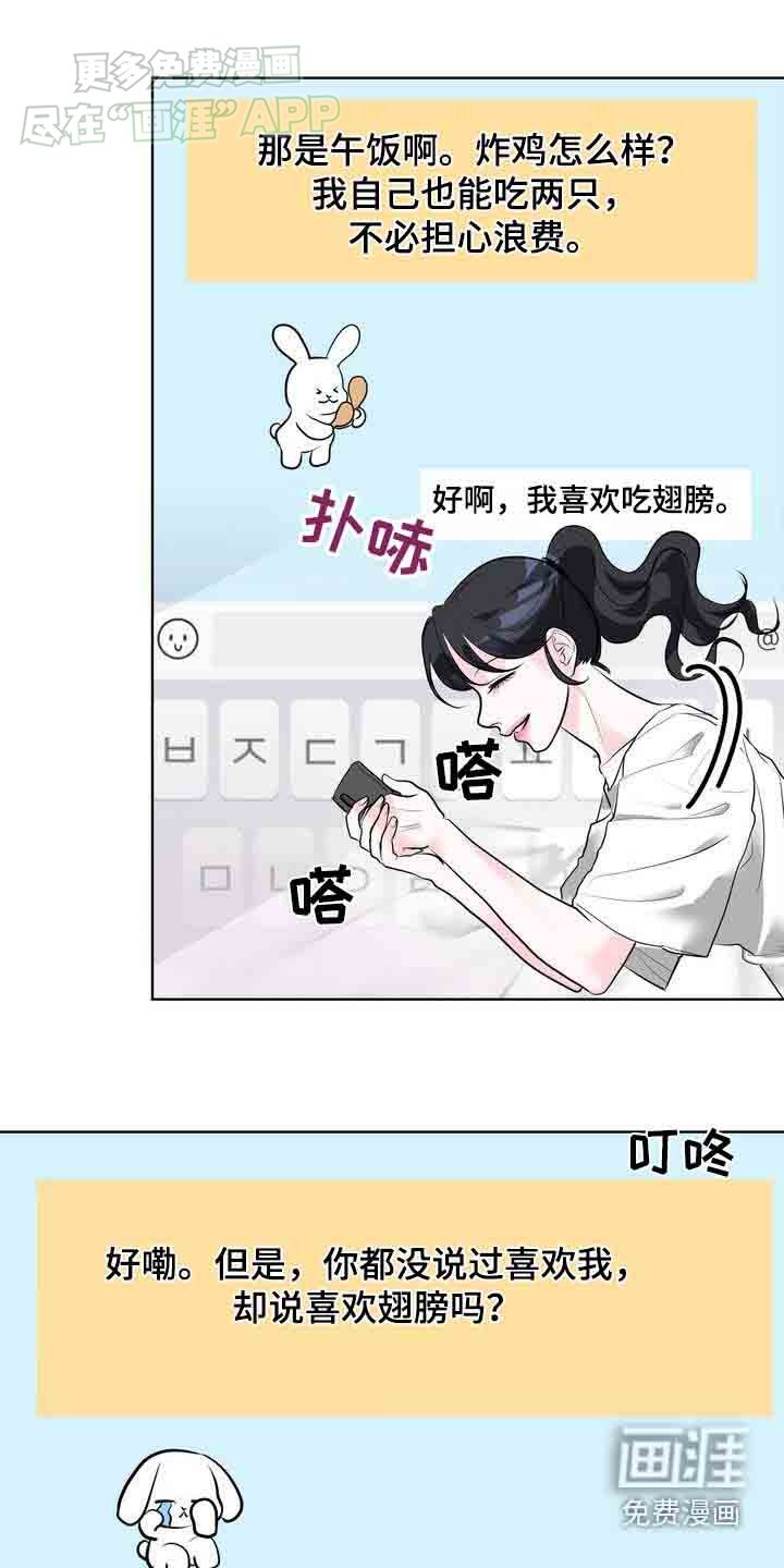 第40章：想你了