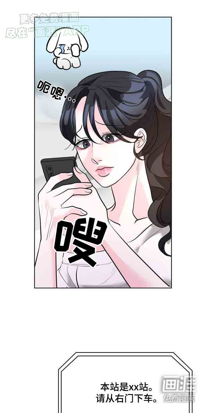 第40章：想你了