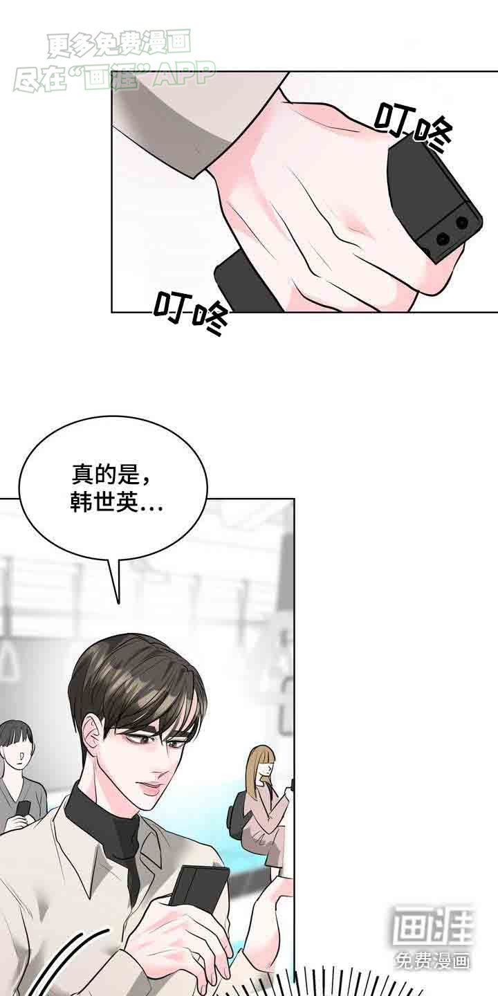 第40章：想你了