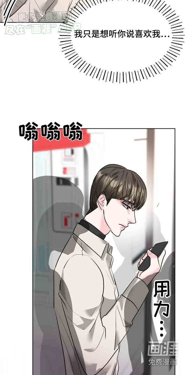 第40章：想你了