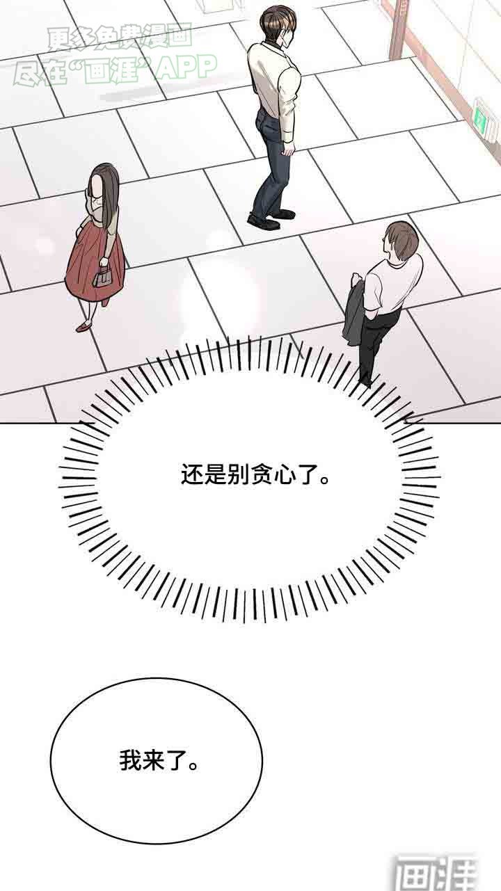 第40章：想你了