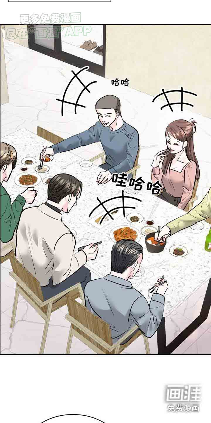 第41章：怎样的人