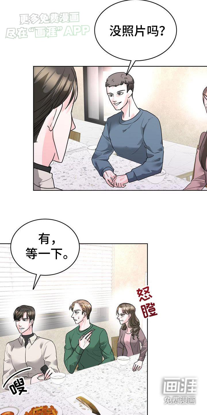第42章：看一看