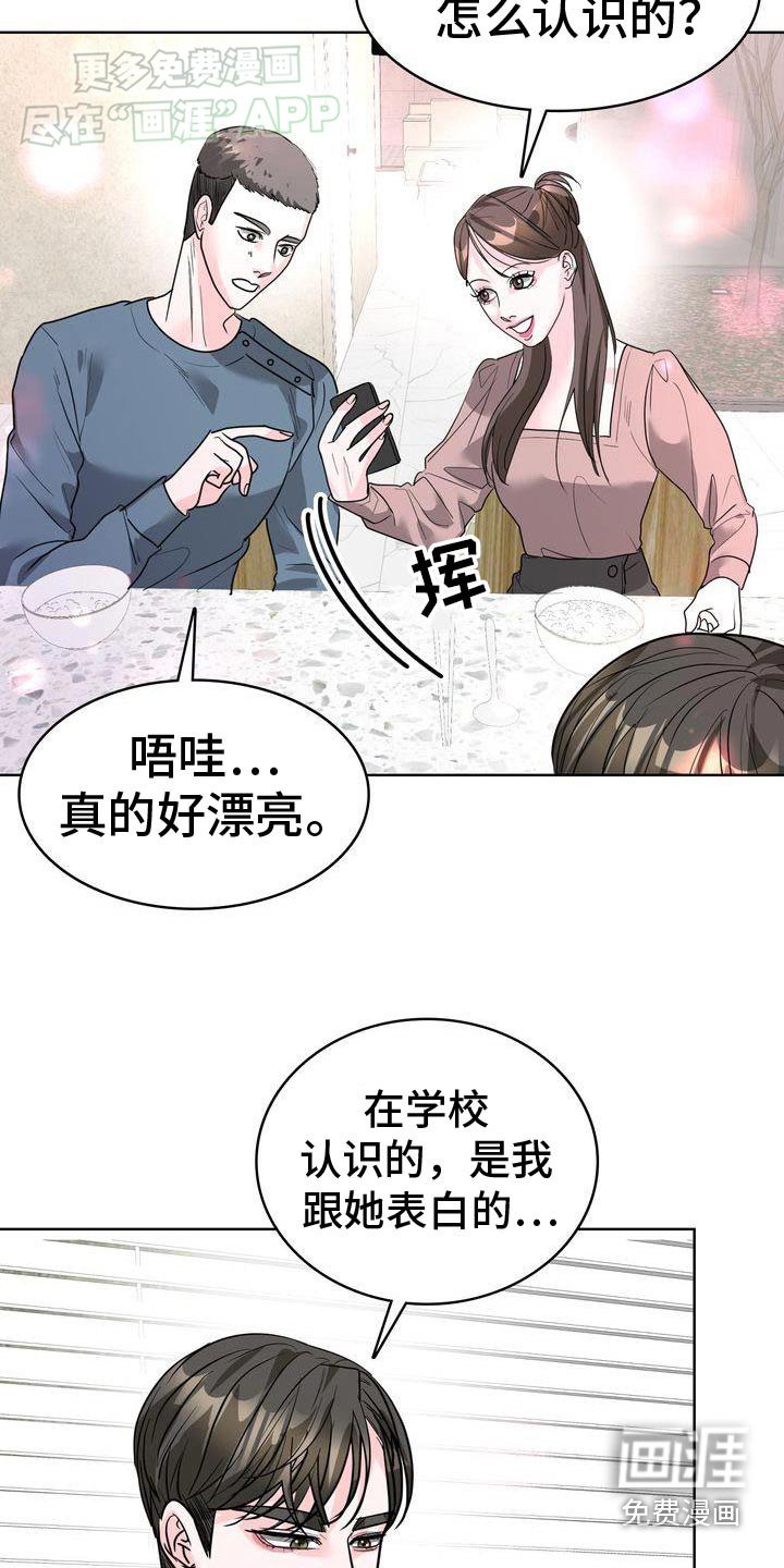 第42章：看一看