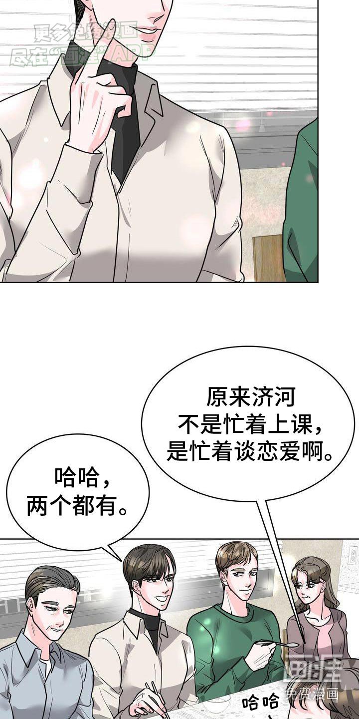 第42章：看一看