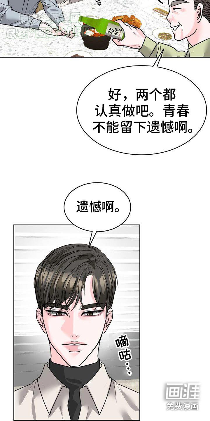 第42章：看一看