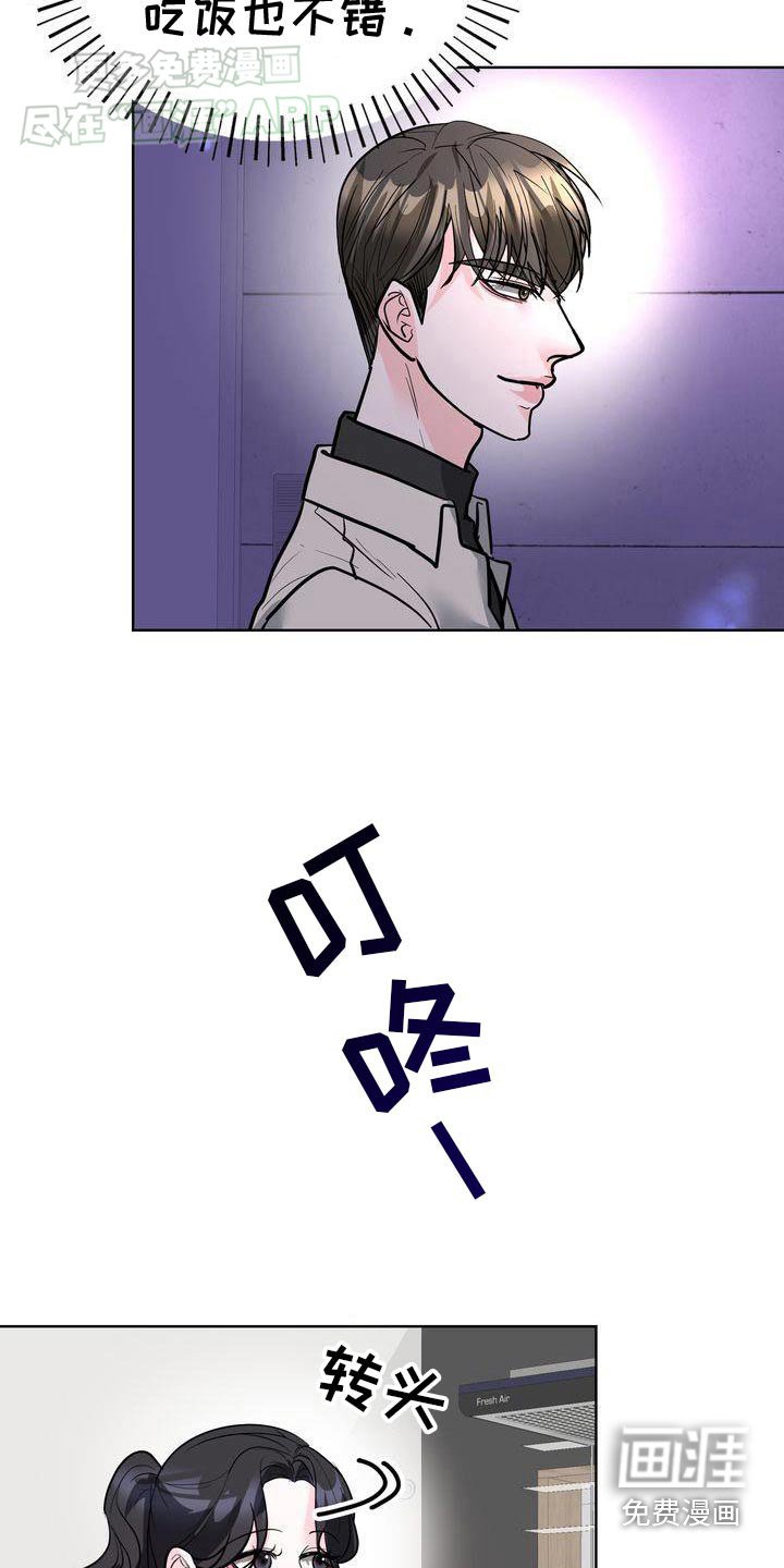 第42章：看一看