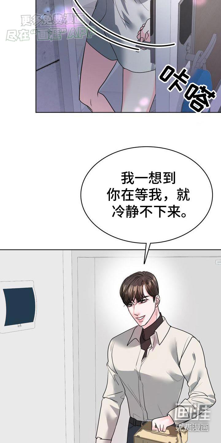 第42章：看一看