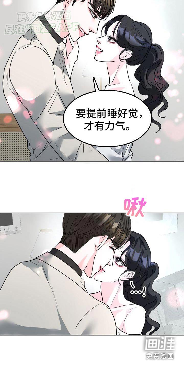 第42章：看一看