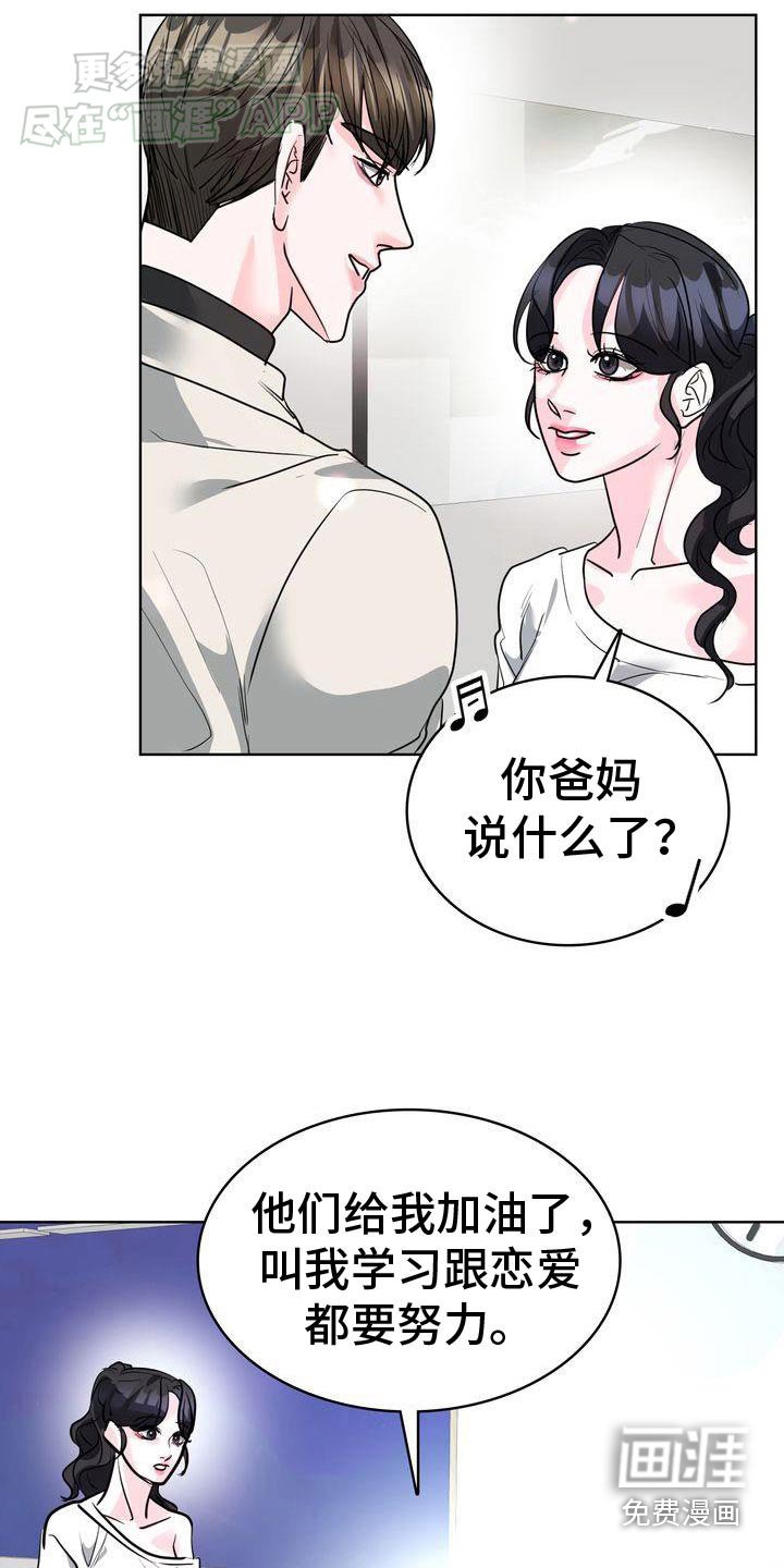 第43章：气氛