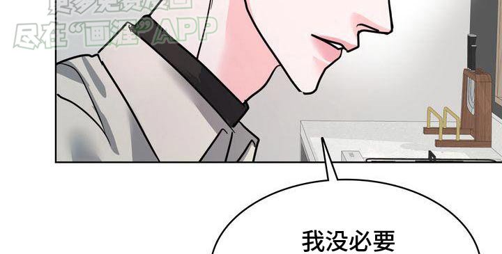 第43章：气氛