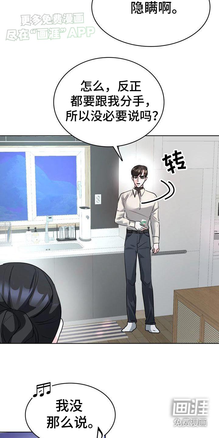 第43章：气氛