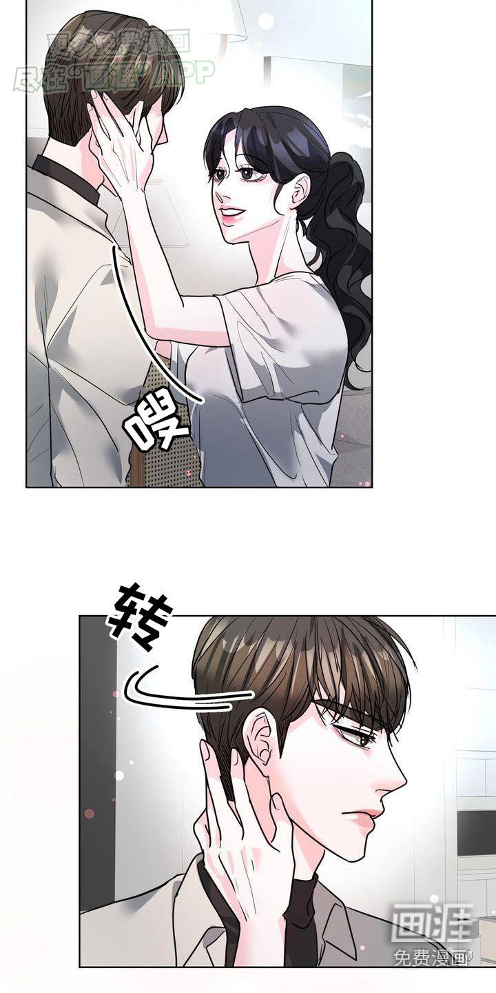第43章：气氛