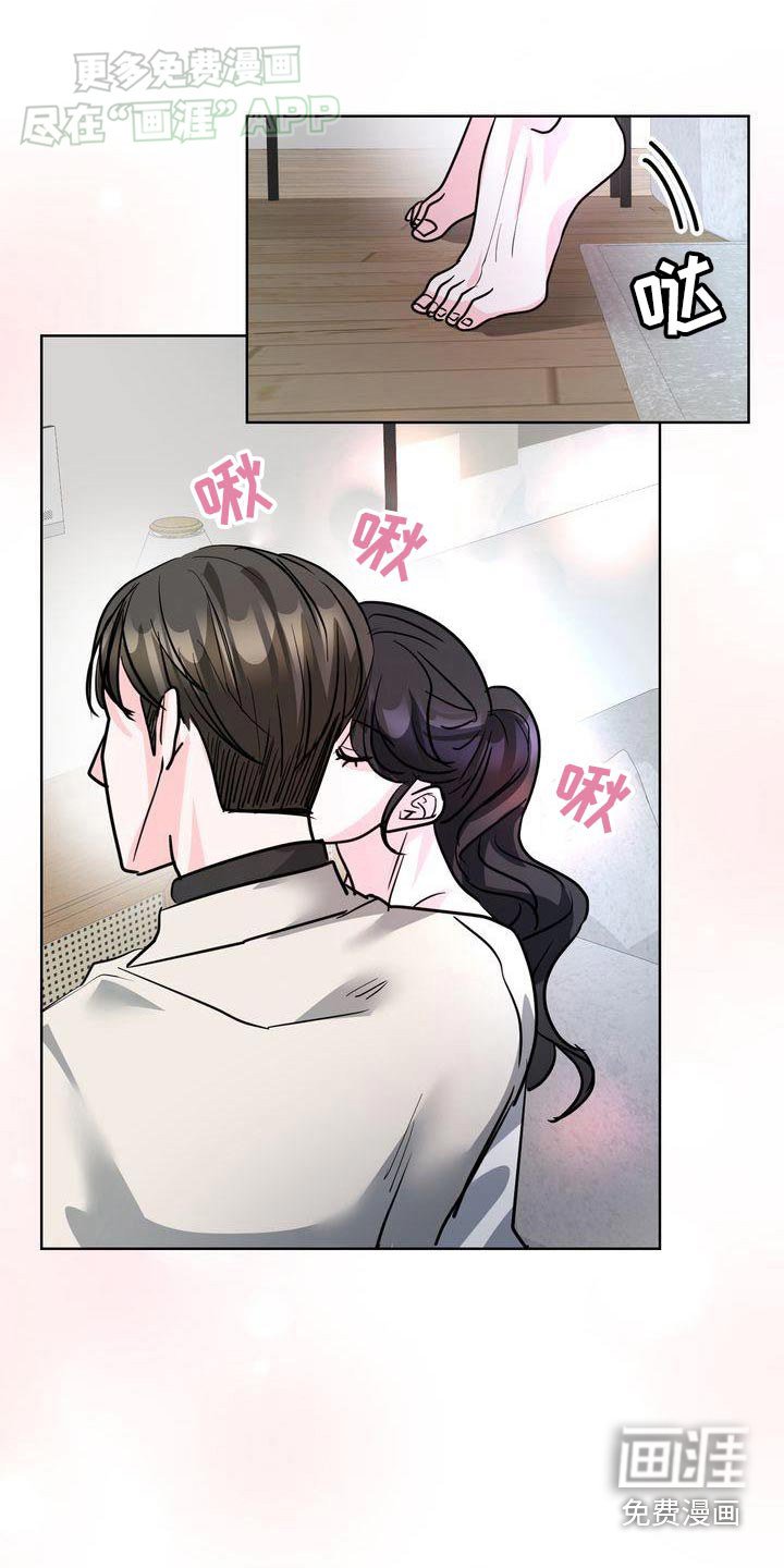 第43章：气氛