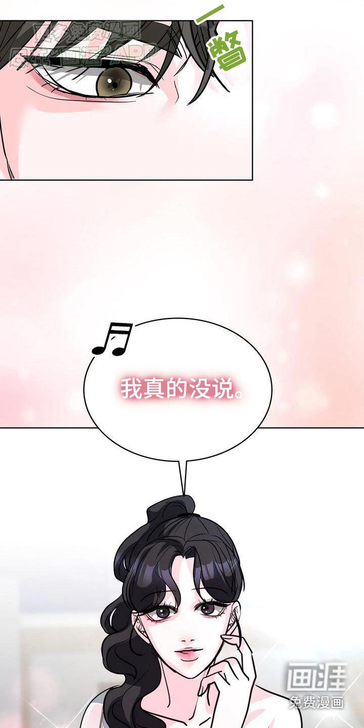 第43章：气氛