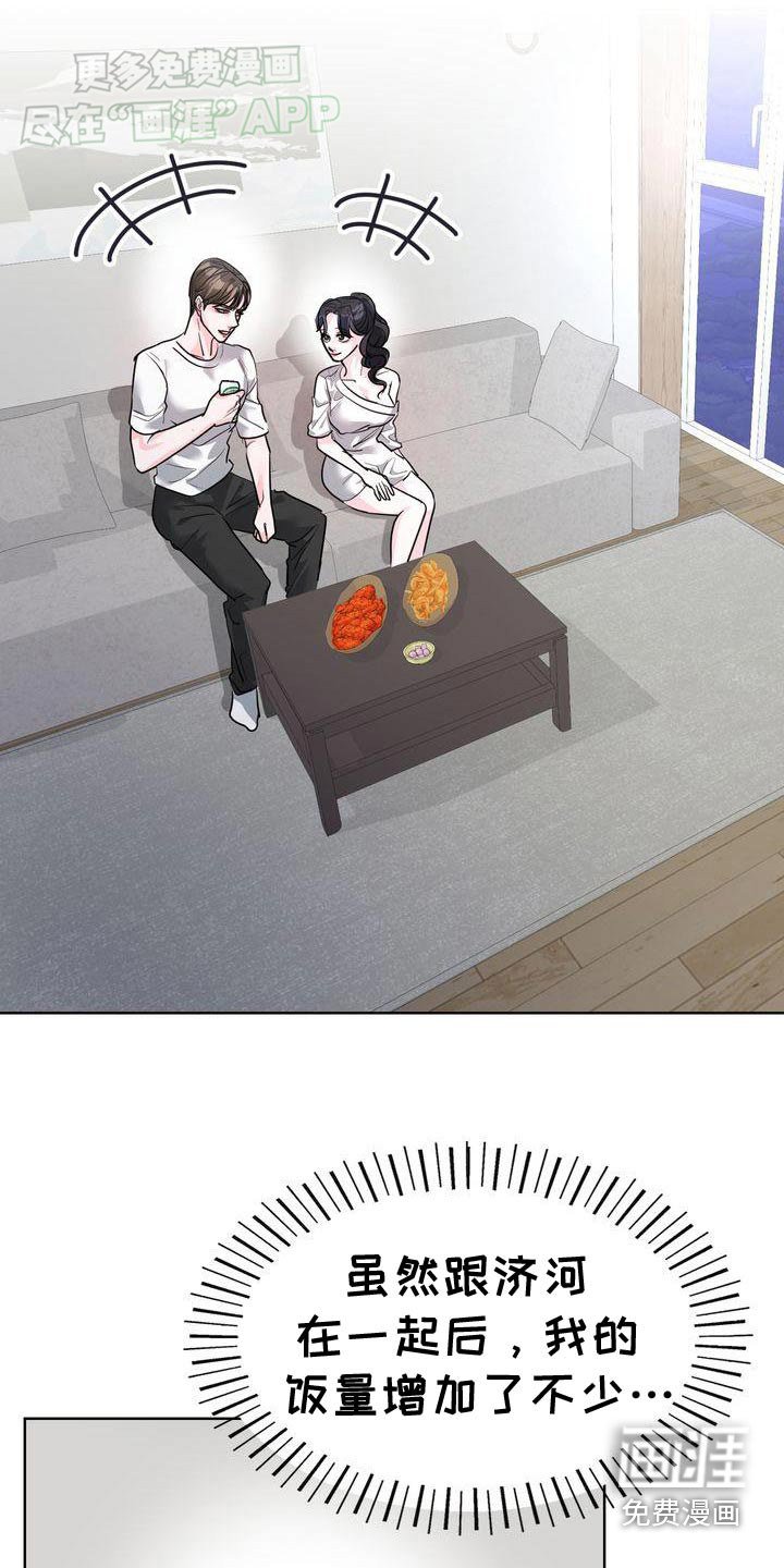 第43章：气氛